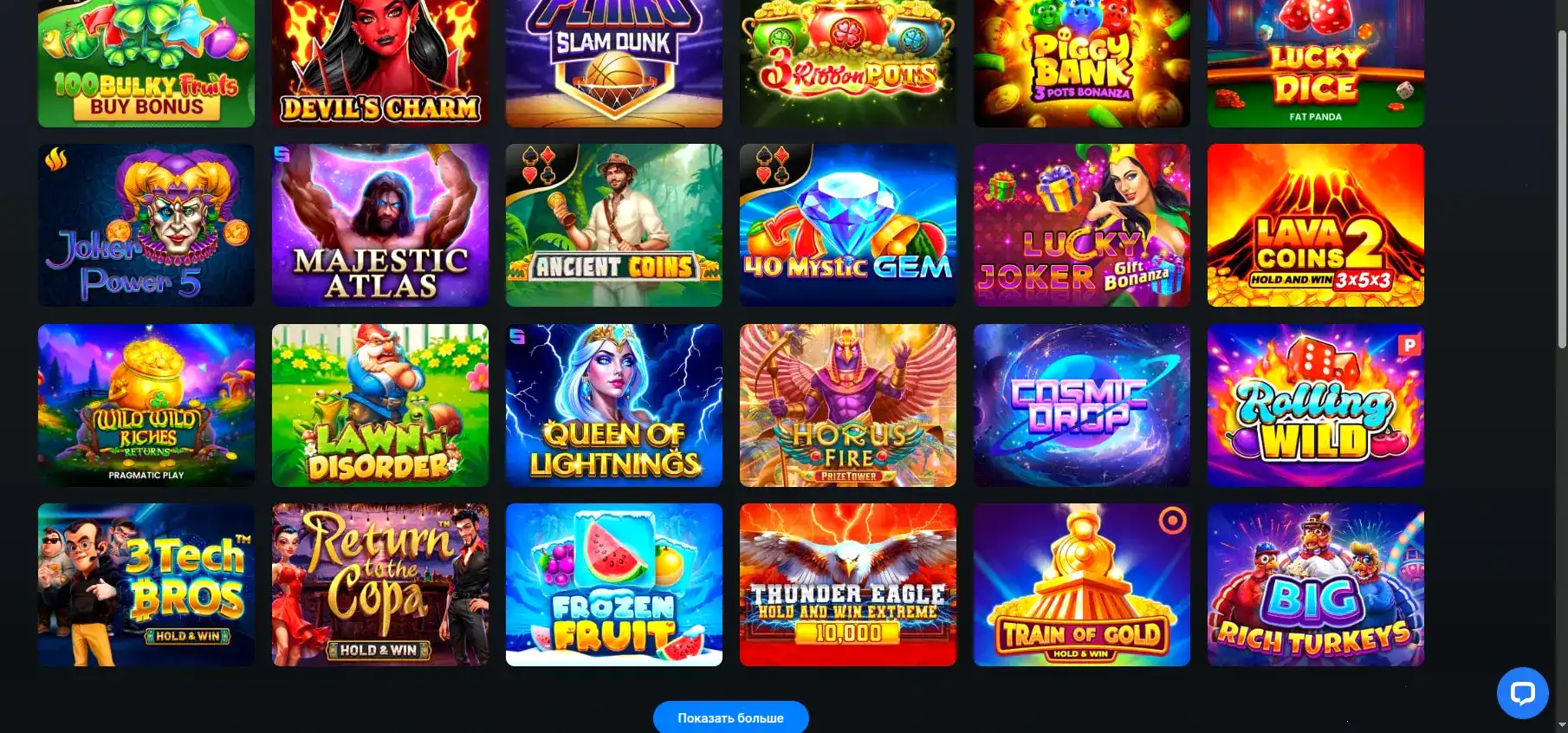 Интерфейс игрового зала Azino 555 с множеством слотов